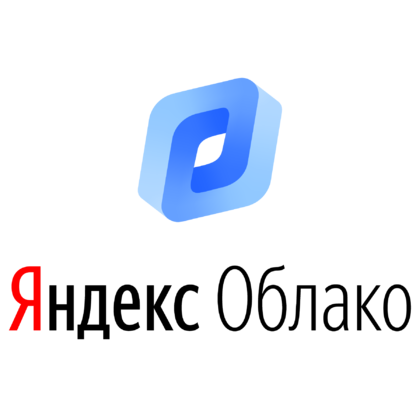 Яндекс.Облако